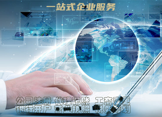 丽江软件著作权登记证书申请